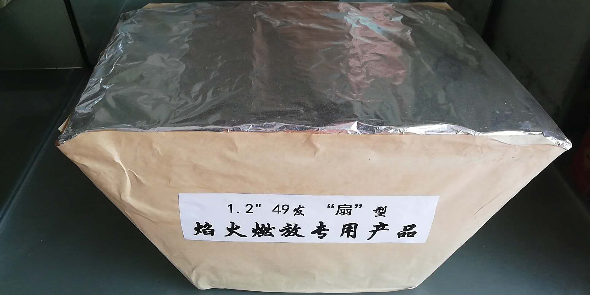 1.2 49发 扇型 焰火燃放专用产品